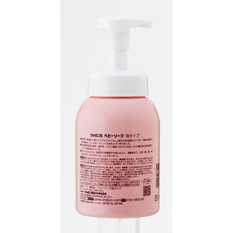 Shabondama Soap Baby Soap Foam Type Other Body