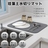 YonTens Diatomaceous Earth Drying Mat, Dishes, Quick Drying, Water Absorbent,