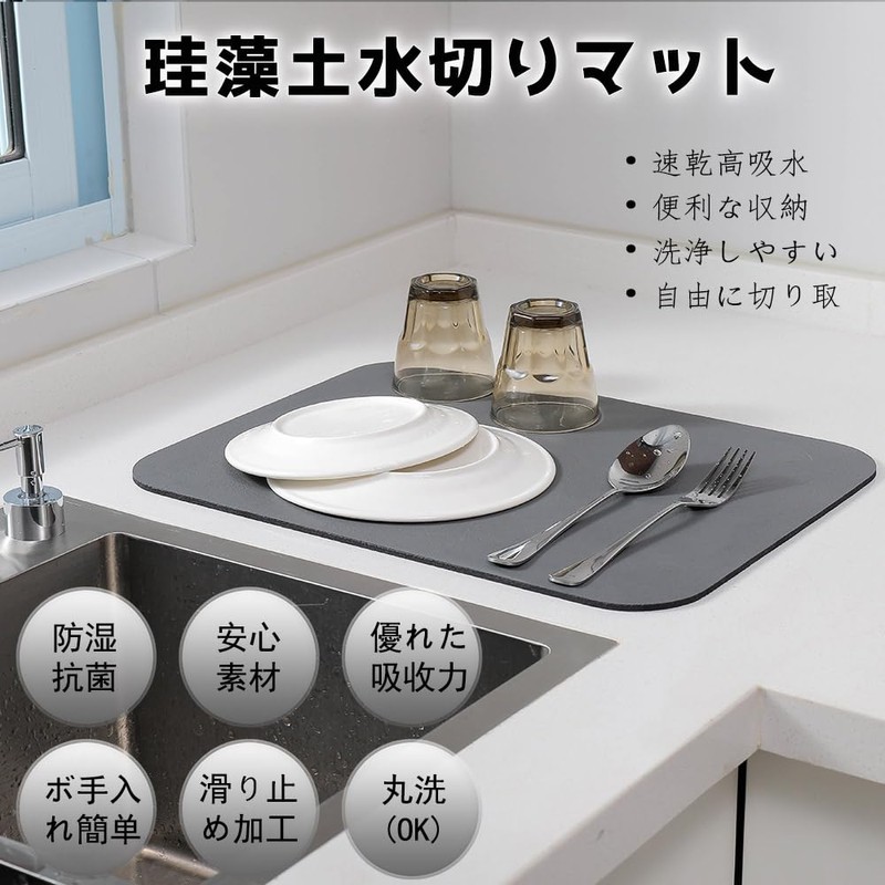 YonTens Diatomaceous Earth Drying Mat, Dishes, Quick Drying, Water Absorbent,