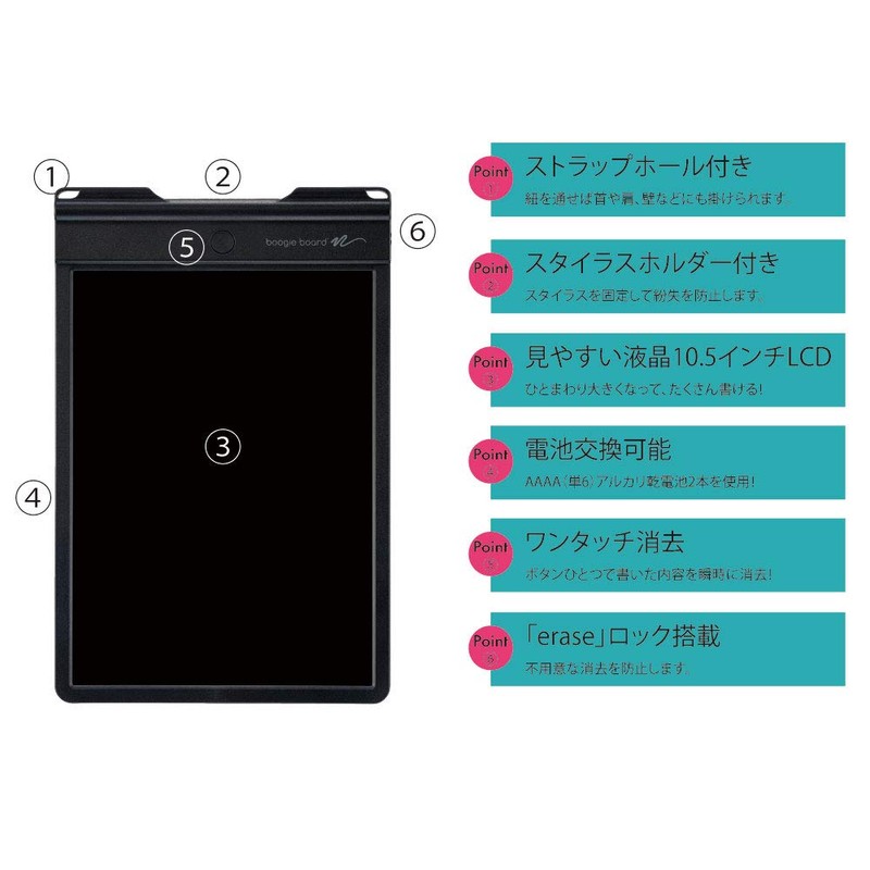 King Jim Boogie Board Electronic Memo Pad BB-9 Black