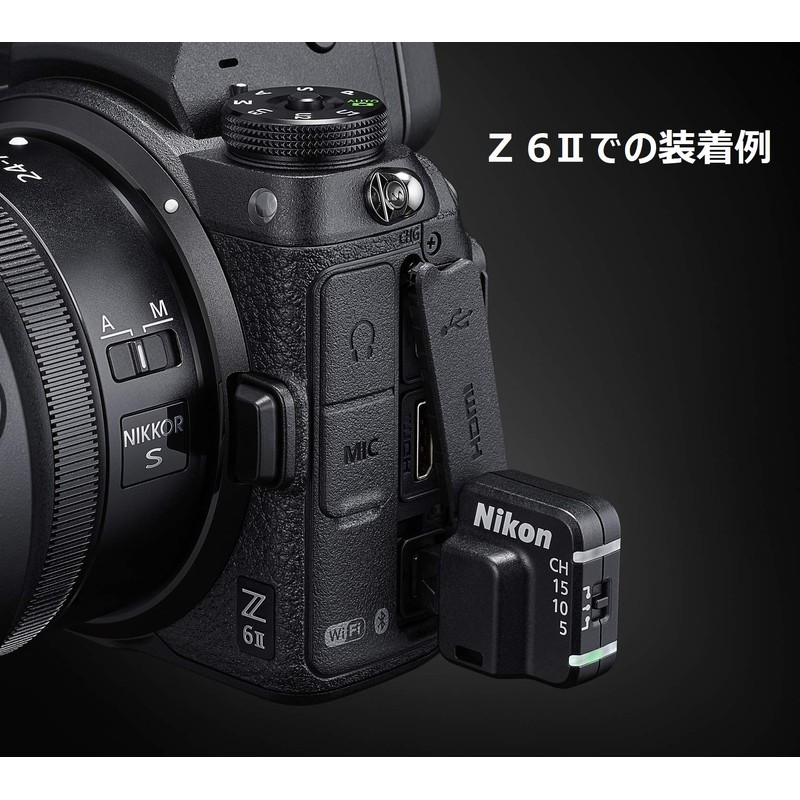 Nikon Wireless Remote Control WR-R11b/WR-T10 Set WRR11bset