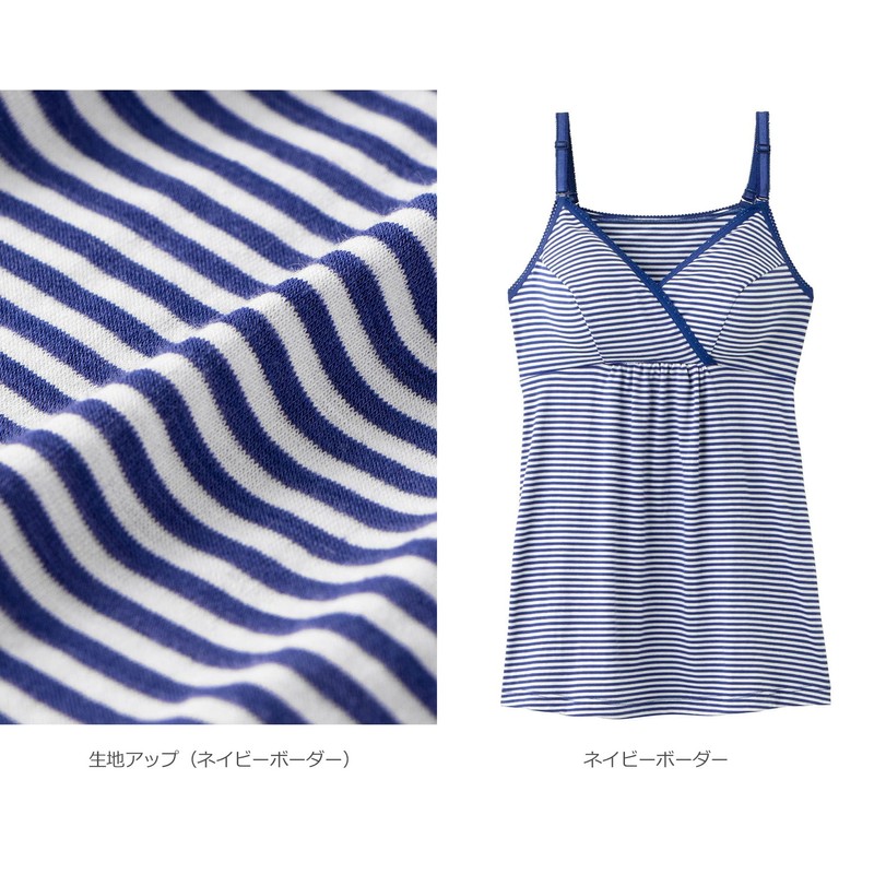 ANGELIEBE Maternity Inner, Sweat Absorbent, Quick Drying, Cool to Touch,