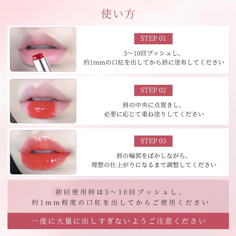 リップスティック ジューシー リップ 口紅 保湿 光沢 潤い 自然発色 血色感 ボリューム感