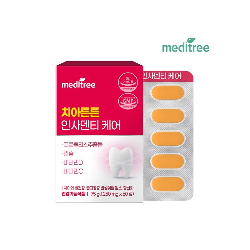 Meditree 메디트리 치아 튼튼 인사 덴티 케어 1박스 2개월분 건강