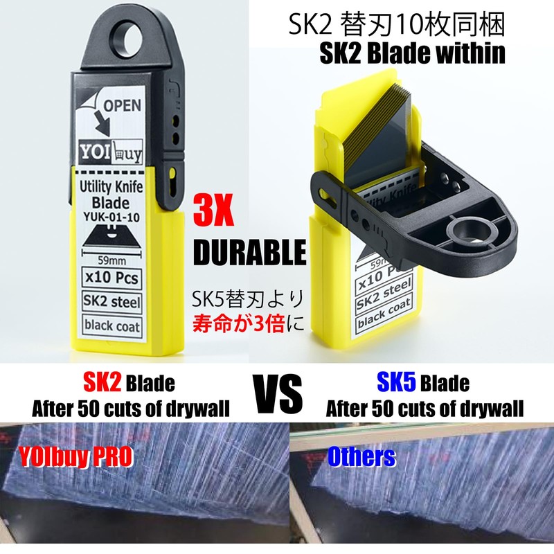 YOIbuy PRO Replacement Blades for Scraper Cutters, 10pcs Case, SK2