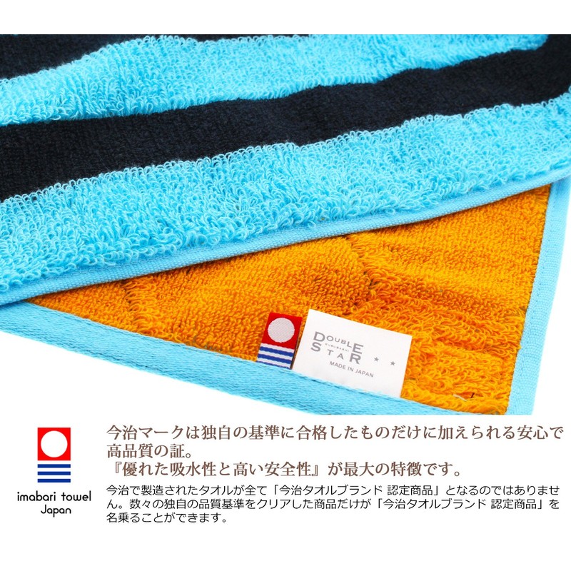 Kusuhashi Crest Woven Handkerchief Towel, Blue Bey, Light Blue, Approx.
