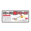 HARIMITSU MBJ04 Metal Jig Chirimen Jig, 0.4 oz (1 g)