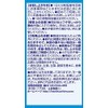 orihiro High Purity gurukosaminkondoroitin Low Molecule Hyaluronic Acid , ,