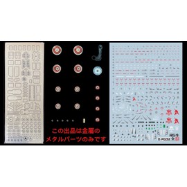 RG 1/144 RX-93 Gundam Metal Vernier + Stainless Steel Parts + Decals, Deluxe Edition, Full Set (Silver+Red)
