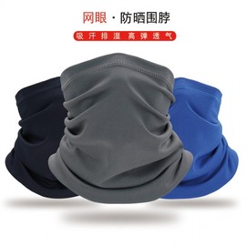 Ice Silk UV Protection Head Cover Scarf for Outdoor Riding - Quick-Dry & Breathable Size/Wb-Wy-01 Black 10ea