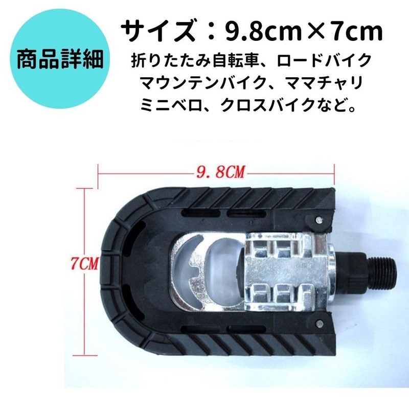 EINEY Folding Pedal, Bicycle Pedal, Flat Pedal, For Folding Bicycles,