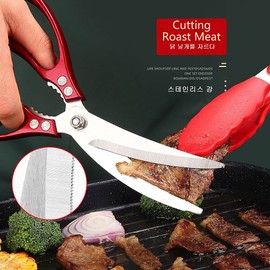 Stainless Steel Sharp Korean Barbecue BBQ Kitchen Scissors Thickened Powerful Super Sharp Professional Heavy Duty Multipurpose Steak Chicken Cooking Household Shears (Red)