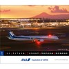 ANA CL26-1156 Tabletop Calendar 2026