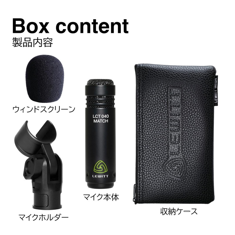 LEWITT LCT 040 MATCH Condenser Microphone