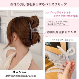 Aollaa Hair Clip, Popular Transparent 3-Piece Set, Large Hair Clip, Korean Style, Stylish, Firmly Rolled, Strong Hold Hair Ornament, Hair Claw, Banana Clip, Hair Arrangement, Goods, Simple, Clear, 3 Pieces