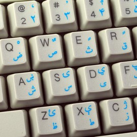 Pashto Keyboard Labels for Win 7 with Blue Lettering ON Transparent Background for Desktop, Laptop and Notebook
