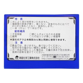 Home Industrial Chemical Fiber Wall For Reinforced Bond (Powder) G