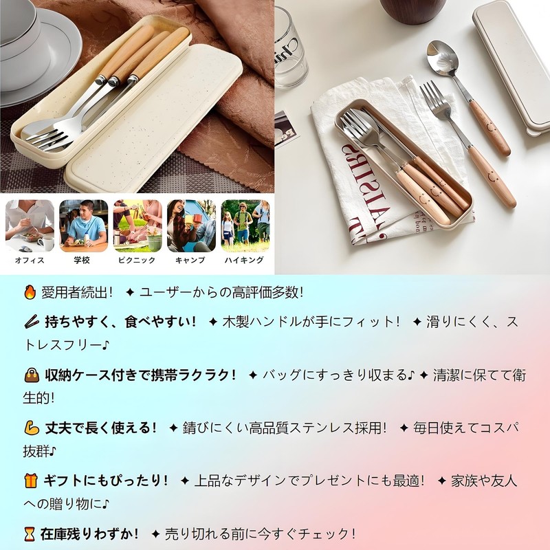 IOLOYU Chopsticks Cutlery Set, Stainless Steel Chopsticks, Spoon Fork, Cutlery