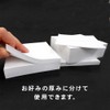 Ehime Paper MEMO-1000 Block Memo, 1000 Sheets