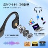 Bone Conduction Earphones, Bluetooth 5.4, Wireless, 18 Hours Continuous Playback,