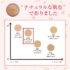 Foundation Refill Only Moist 2 840 Natural, 0.4 oz (12