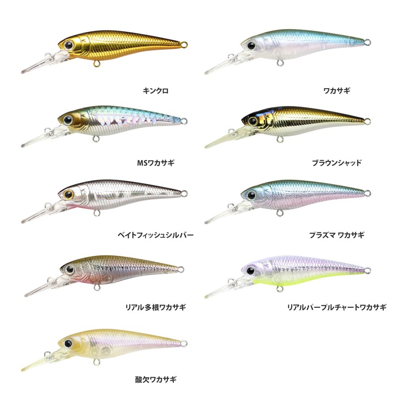 Lucky Craft Baby Shad 50SP Regular Type (0003 Wakasagi)