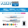 MITSUBISHI PXA300.1 Uni Alcohol Paint Markers, Bold Point, White, 5
