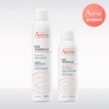 Avène Thermal Eau Mist 300ml + 150ml / 아벤느 오떼르말