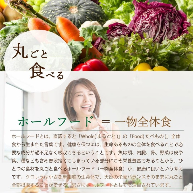 八重山クロレラ 900粒 八重山殖産 ヤエヤマクロレラ 添加物不使用 ３ヶ月分 クロレラ サプリメント ピュアクロレラ