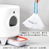 PETKIT Trash Bag, Poop Bag, Automatic Cat Toilet Garbage Bag,