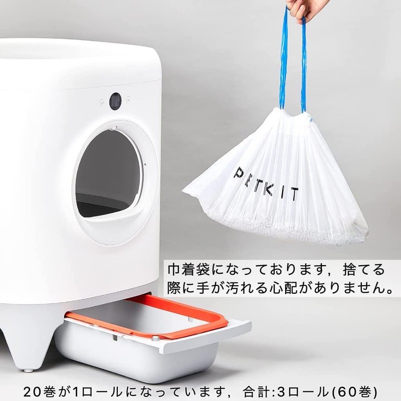 PETKIT Trash Bag, Poop Bag, Automatic Cat Toilet Garbage Bag,