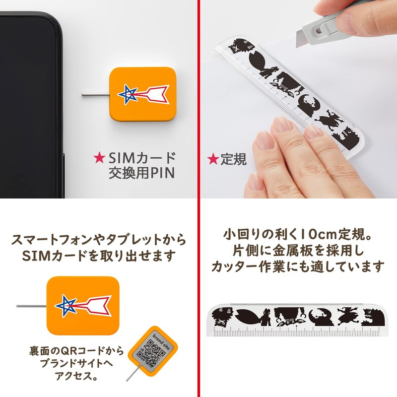 Plus Stationery Kit team-demi Limited Ultraman Gift Set TD-001-U +