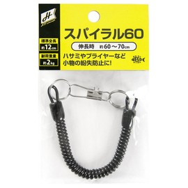 TAKAMIYA H.B concept Spiral 60