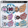 BANDAI Kamen Rider Zi-O DX Ride Watch Special Set 2
