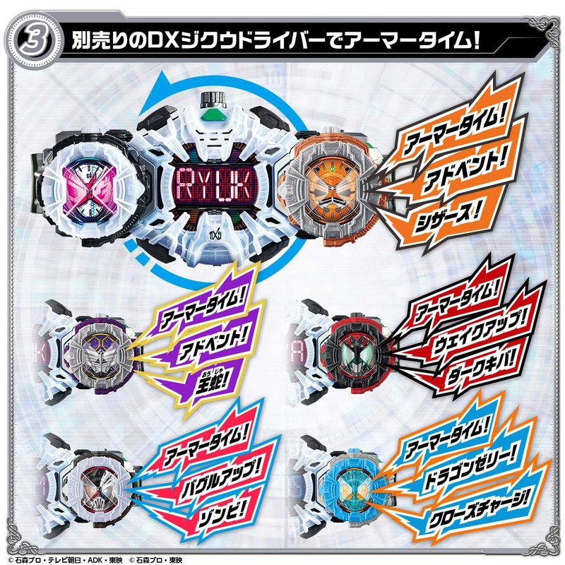 BANDAI Kamen Rider Zi-O DX Ride Watch Special Set 2
