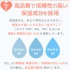 Momo Skin Baby Milky Cream, Mini Size, 2.1 oz (60