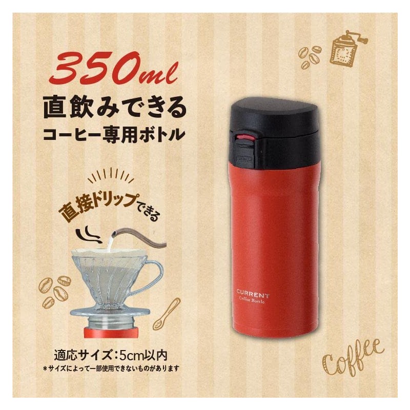Atlas CURRENT ACW-352OR One-Touch Coffee Bottle, 0.1 gal (0.35 L),