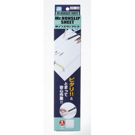 GSI kureosu G Tool GT91 Mr. Non-Slip Seat