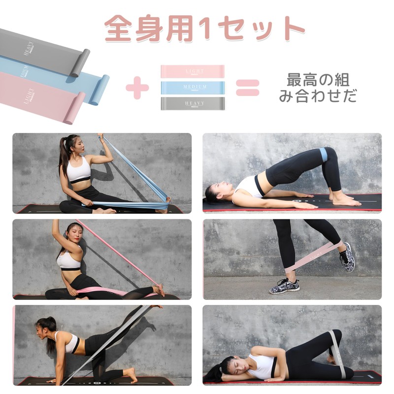 PROIRON Stretch Band + Non-Slip Exercise Loop Set - Light