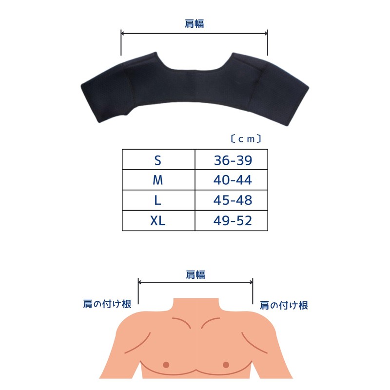 Shoulder Support Brace for Both Shoulders, Muscle Training, General Sports,