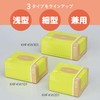 Kokuyo KHF-KW301 Kitchen & Table Supplies, HibiFull Side Acceptable Stockings,