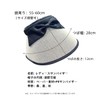Qzkouma QHK-581 Women's Sun Visor, UV Protection, Straw Hat, Wide