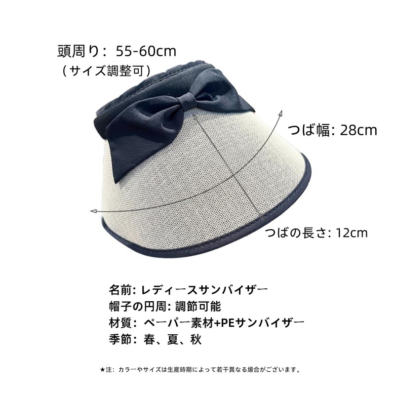 Qzkouma QHK-581 Women's Sun Visor, UV Protection, Straw Hat, Wide