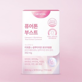 Medisial 리포좀 글루타치온 퓨어톤 부스트 인지질 코팅 리포글루정 30정 1박스 (1개월) Liposome Glutathione Puritone Boost Phospholipid Coated Lipoglue Tablets 30 Tablets 1 Box (1 Month)