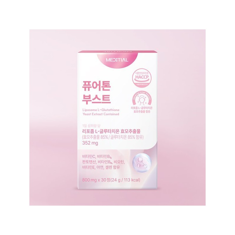 Medisial 리포좀 글루타치온 퓨어톤 부스트 인지질 코팅 리포글루정 30정 1박스