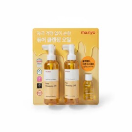 마녀공장 퓨어 클렌징 오일 200ml 2개 + 55ml Witch Factory Pure Cleansing Oil 200ml 2pcs + 55ml