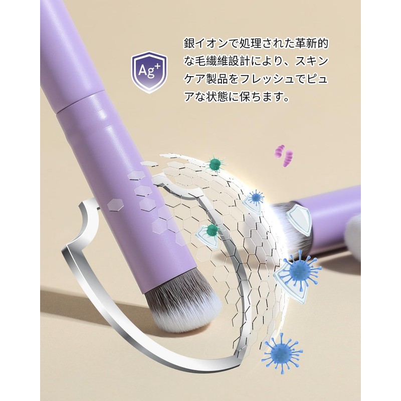 EIGSHOW Concealer Brush Silver Ion Makeup Brush, Diagonal Cut, Can