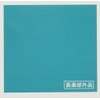 JOLEN JAPAN JOLEN Cream Bleach Jolen Cream Bleach with Aloe