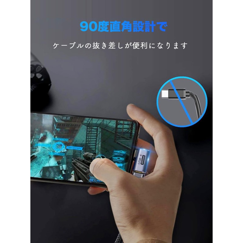 USB 4 Right Angle Type C Adapter, 2 x Male