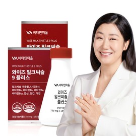 Milk Thistle 9 Plus Silymarin Large Capacity 9-Complex 2 Boxes 360 Tablets Total 12-Month Supply / 밀크씨슬 9 플러스 실리마린 대용량 9중복합 2박스 360정 총12개월분